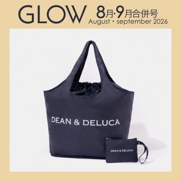 GLOW 2026年8月・9月合併号