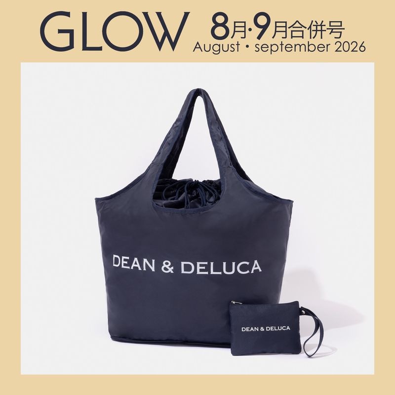 GLOW 2026年8月・9月合併号
