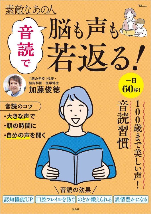 そのケータイはXX（エクスクロス）で | 商品カテゴリ一覧,宝島社公式