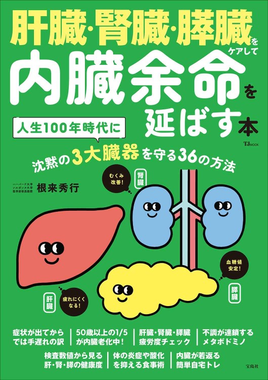 10日間で確実に下腹を凹ます | 商品カテゴリ一覧,宝島社公式商品