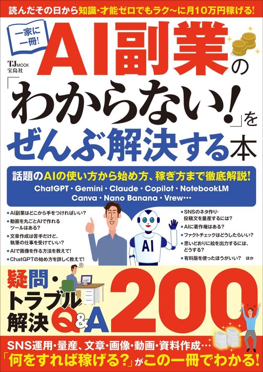 不純文学 1ページで綴られる先輩と私の不思議な物語 | 商品カテゴリ