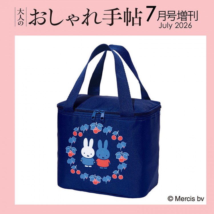 【完全新品未開封】バターベア６体セットBOX　バックチャーム 大人のおしゃれ手帖 2026年7月号増刊 | 商品カテゴリ一覧,宝島社公式