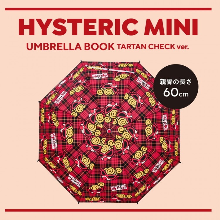 HYSTERIC MINI UMBRELLA BOOK TARTAN CHECK ver.