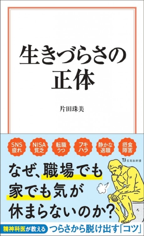 世界の右翼 | 商品カテゴリ一覧,宝島社公式商品 | | 宝島チャンネル