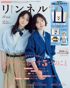 世界遺産100 断面図鑑 | 商品カテゴリ一覧,宝島社公式商品 | | 宝島