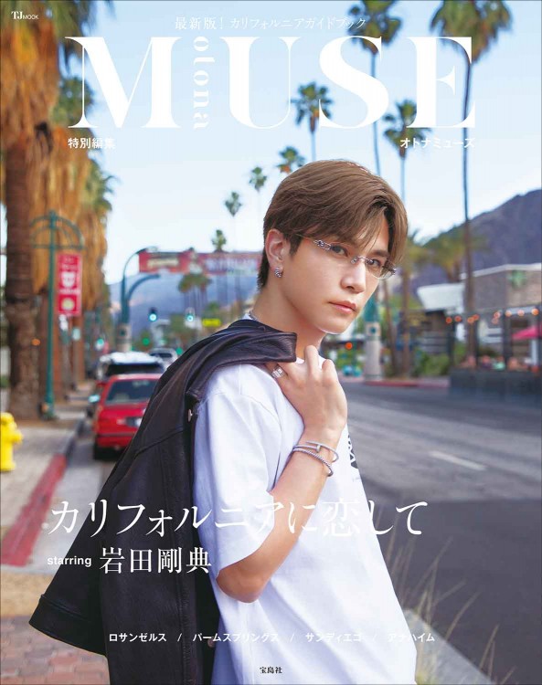 franche lippee ribbon tote bag book | 商品カテゴリ一覧,宝島社公式