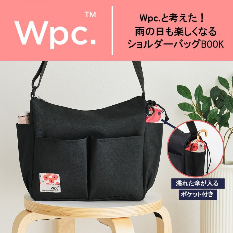 Wpc.と考えた！ 雨の日も楽しくなるショルダーバッグBOOK | 商品