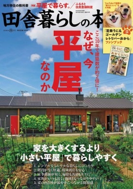 創価学会秘録 池田大作と謀略と裏切りの半世紀 | 商品カテゴリ一覧