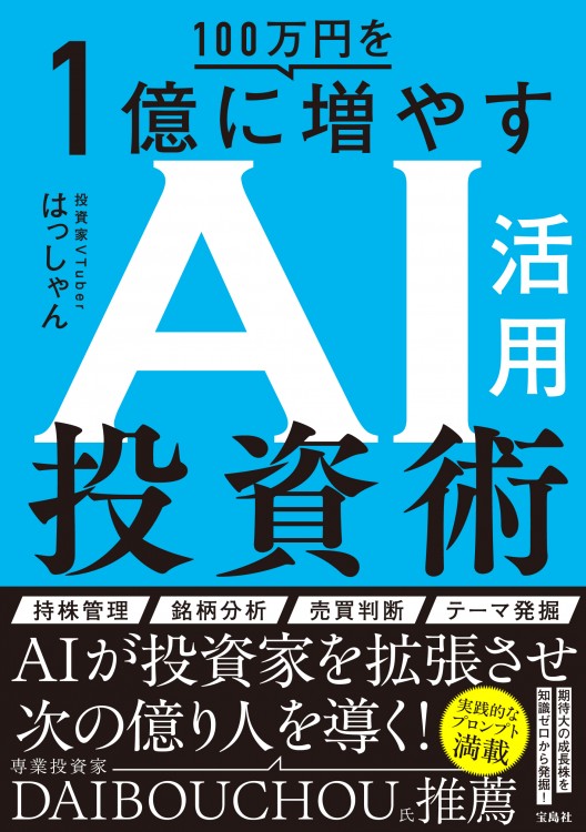 小野寺S一貴の龍に願いを叶えてもらう方法 | 商品カテゴリ一覧,宝島社