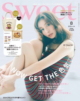 MonoMax 2026年6月号増刊 | 商品カテゴリ一覧,宝島社公式商品 | | 宝島
