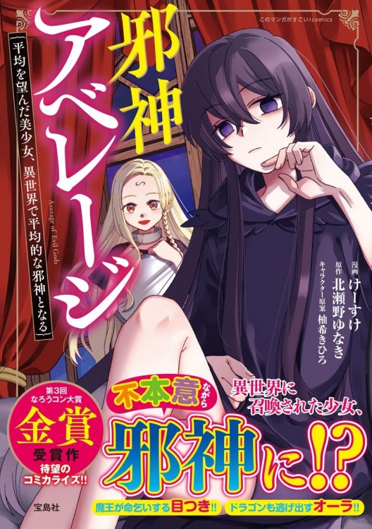 大人の少女マンガ手帖 熱血！ スポ根ヒロイン | 商品カテゴリ一覧