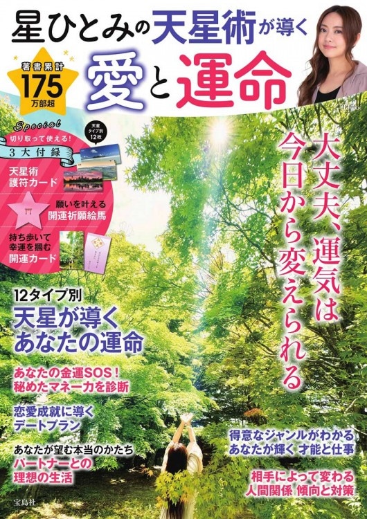 宝D]失楽園DVD BOOK 下巻 | 商品カテゴリ一覧,宝島社公式商品,DVD・CD