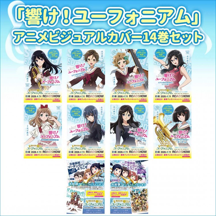 劇場版 「BanG Dream！ Episode of Roselia」 Limited Fan Book | 商品