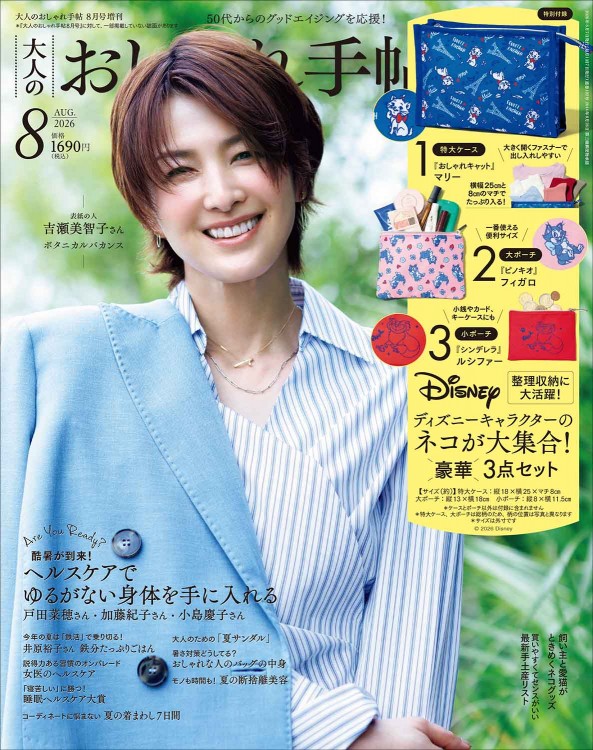 宝D]ぼのぼの ぬいぐるみティッシュケースBOOK | 商品カテゴリ一覧