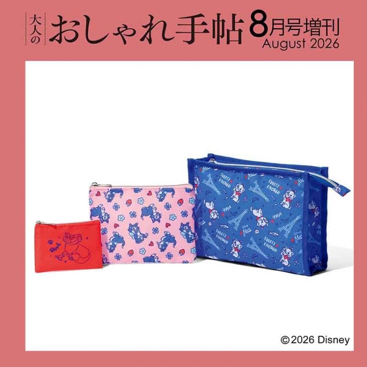 MonoMax 2026年8月号 | 商品カテゴリ一覧,宝島社公式商品 | | 宝島