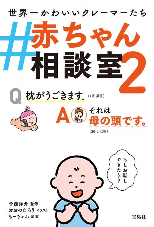 ともちゃん様ご相談ページ 000000022070_RlAdQjf.jpg
