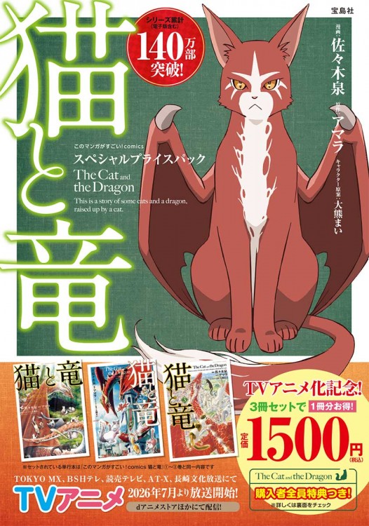 【中古】 土山しげる自選がっつり飯マンガ特別選！ このマンガがすごい！ comics 土山しげる自選 がっつり飯マンガ特別選