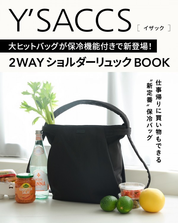 JAM HOME MADE スマートに会計できる 超仕分け財布BOOK BLACK ver