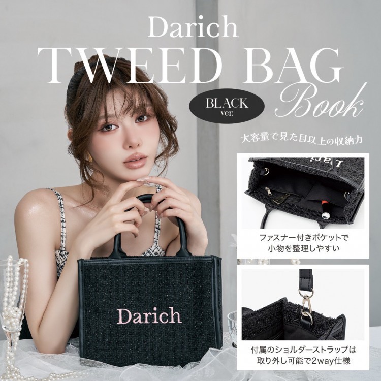 Disney ツイステッドワンダーランド ECO BAG BOOK オクタヴィネル寮ver