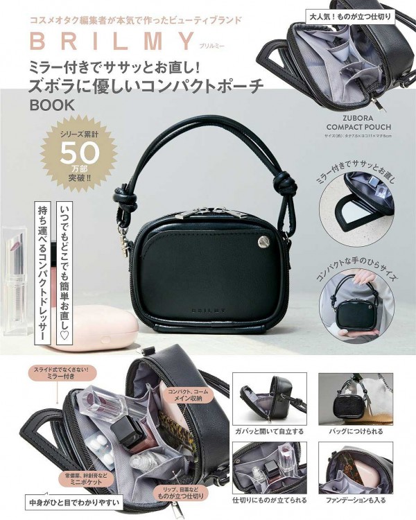 新品未使用☆リピネイル　 オーバルミディアム ネイルチップ XS 社外ケース付き BRILMY ミラー付きでササッとお直し！ ズボラに優しいコンパクトポーチ