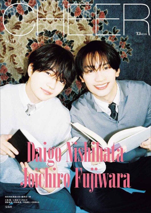 CHEER Vol.71 | 商品カテゴリ一覧,宝島社公式商品 | | 宝島チャンネル