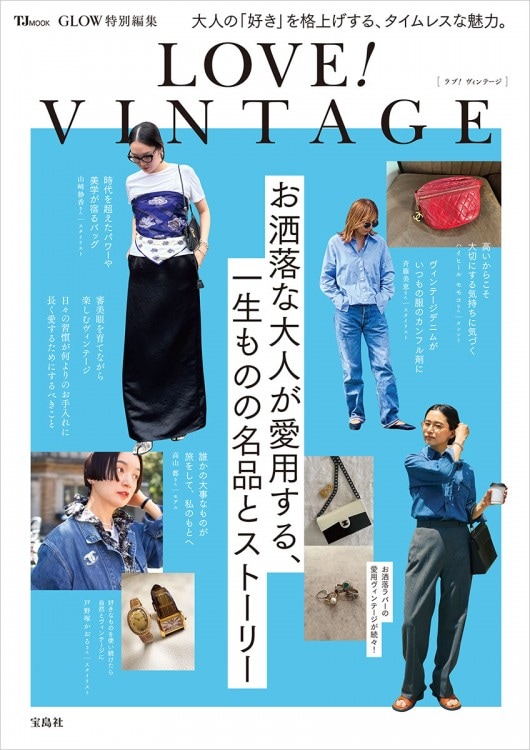 InRed特別編集 風水で大開運！ | 商品カテゴリ一覧,宝島社公式商品