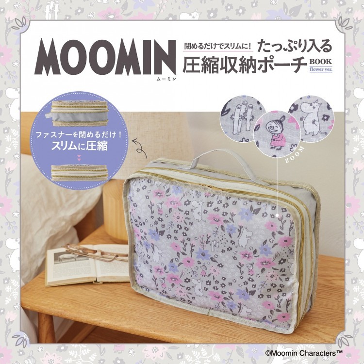 kippis×井上咲楽 トラベルコラボ パスポートケース | 商品カテゴリ一覧