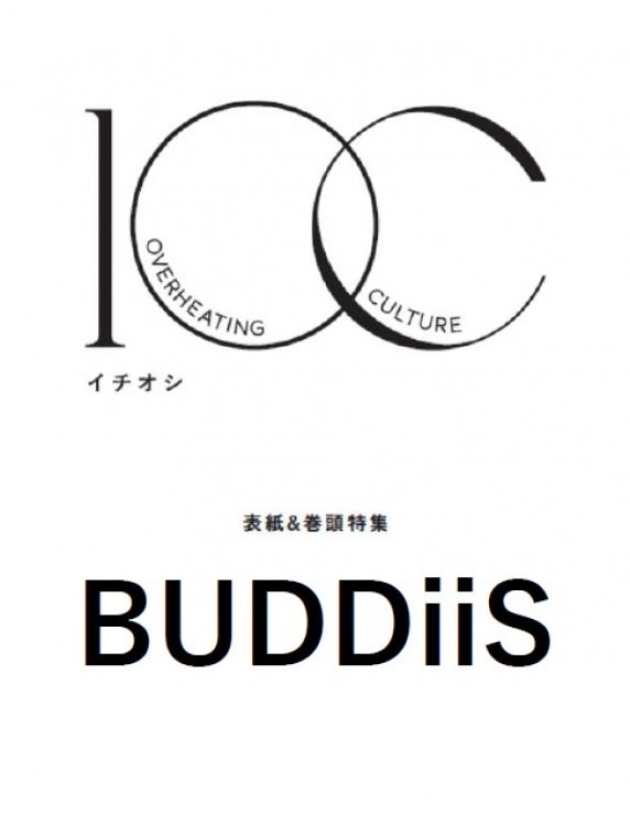 MUSIC 100＋20 | 商品カテゴリ一覧,宝島社公式商品 | | 宝島チャンネル