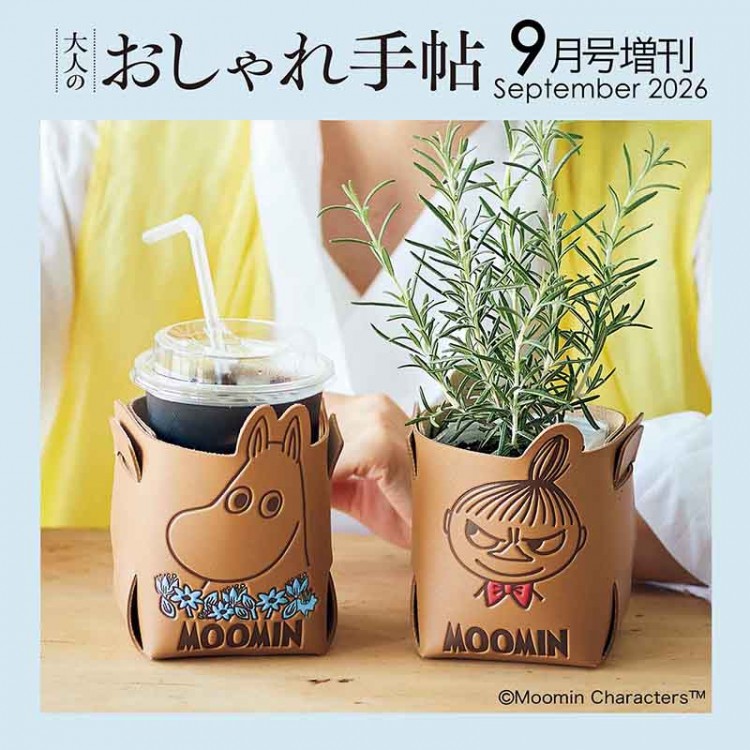 SNOOPY まるっと入る！ かんたん圧縮収納ポーチ BOOK | 商品カテゴリ