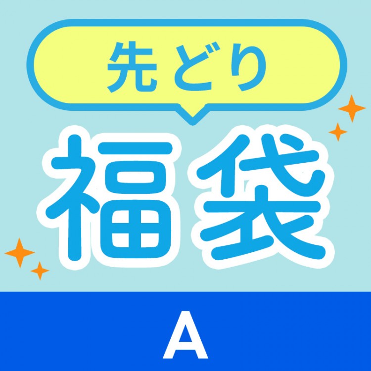 ���о�2����10��OFF����ɤ�ʡ�� A