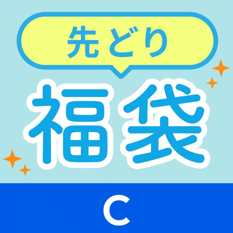 ���о�2����10��OFF����ɤ�ʡ�� C