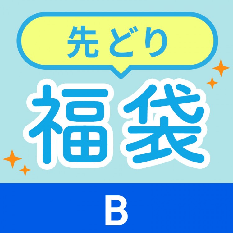 ���о�2����10��OFF����ɤ�ʡ�� B