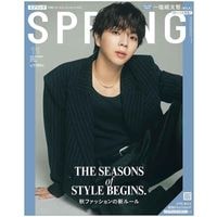 SPRiNG 2026年11月号