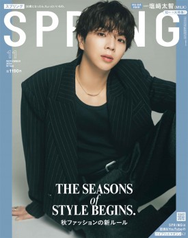SPRiNG 2024年12月号増刊 深澤辰哉 SPECIAL EDITION | 商品カテゴリ