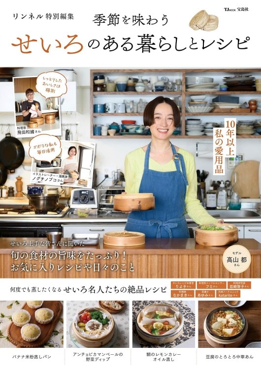 LISA LARSON(R) マイキー＆ハリネズミ シリコン型 BOOK | 商品カテゴリ