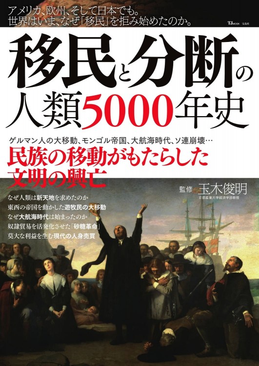 ドレの新約聖書 | 商品カテゴリ一覧,宝島社公式商品 | | 宝島チャンネル