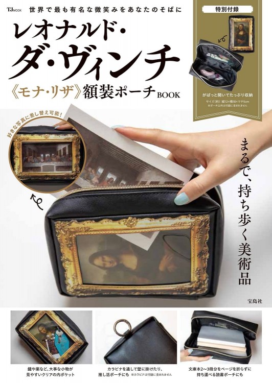【あき】sukekiyo DOMINUS　公式通販限定盤　DVD ポーチ付 文具ソムリエール菅未里の「コレが欲しかった！」 手帳タイムを愉しむ