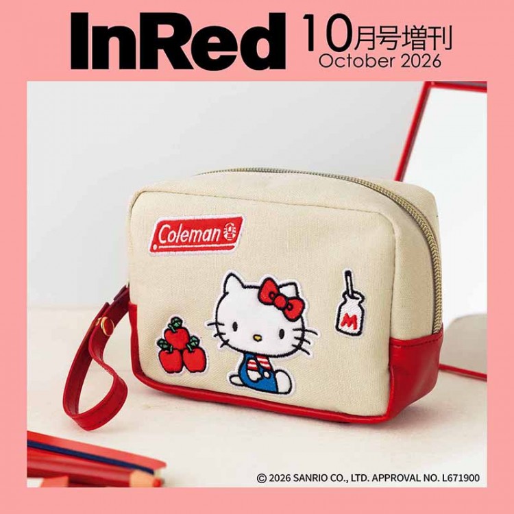 InRed 2026年10月号増刊