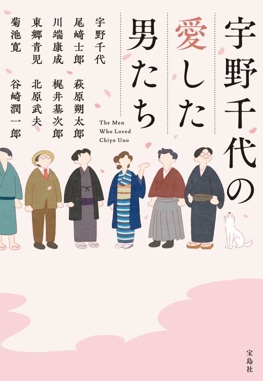 白い恋人」奇跡の復活物語 | 商品カテゴリ一覧,宝島社公式商品