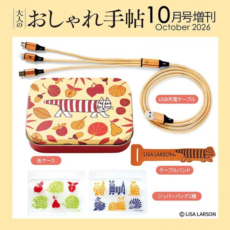 つば九郎 お金がたまるマルチポーチBOOK | 商品カテゴリ一覧,宝島社