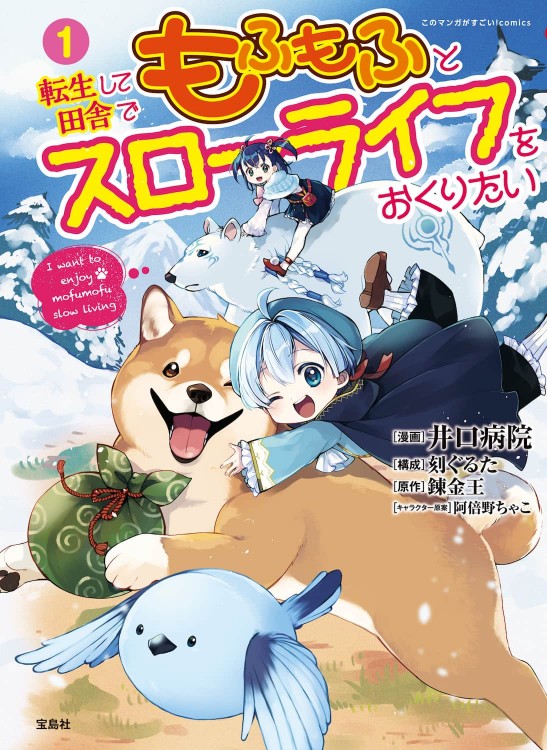サイコだけど大丈夫 公式絵本5 本当の顔を探して | 商品カテゴリ一覧