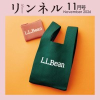 日本調剤監修 お薬や診察券、領収書も入って通院セットがひとつに