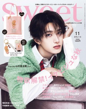 sweet 2024年12月号 | 商品カテゴリ一覧,宝島社公式商品 | | 宝島