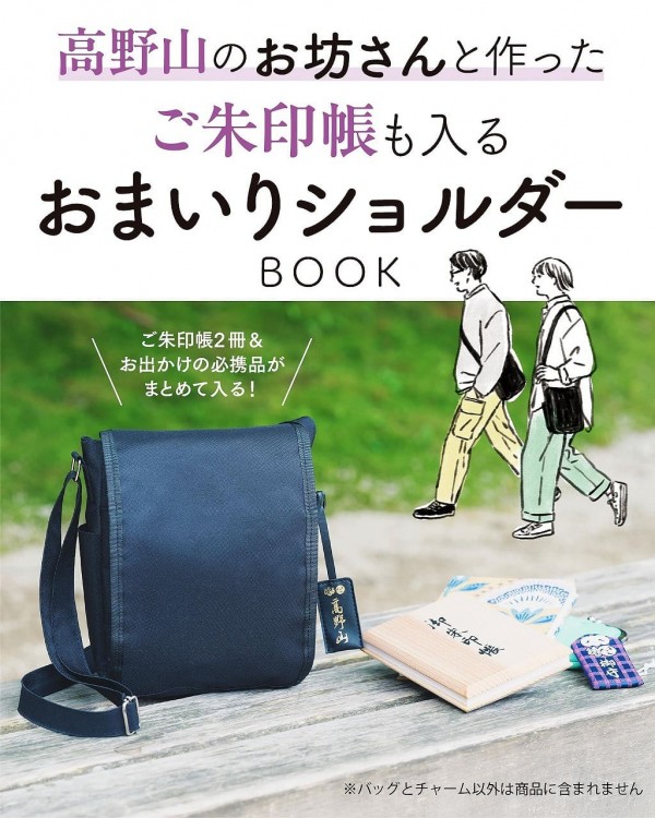 へちま画集 travidebla | 商品カテゴリ一覧,宝島社公式商品 | | 宝島
