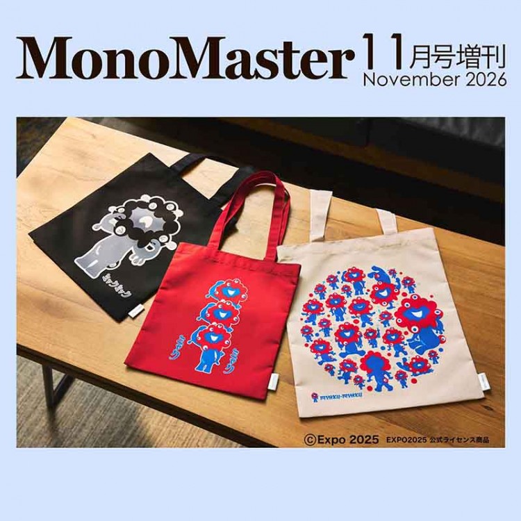 Daily russet NAVY | 商品カテゴリ一覧,宝島社公式商品 | | 宝島チャンネル