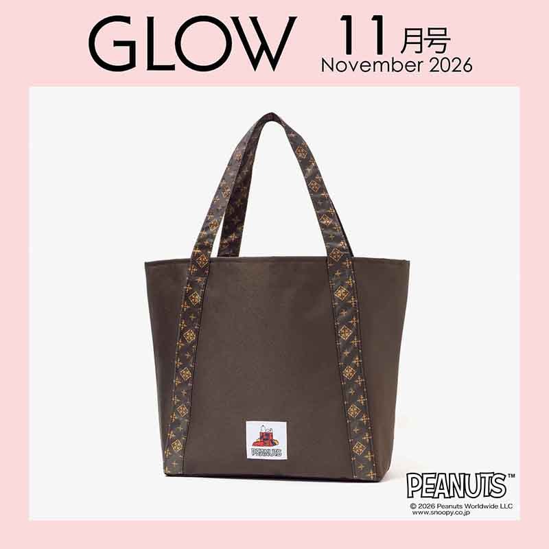 GLOW 2026年11月号