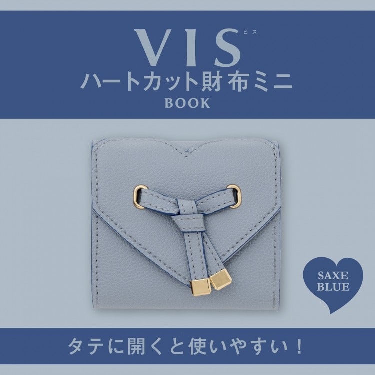 VIS ハートカット財布ミニBOOK SAXE BLUE | 商品カテゴリ一覧,宝島社