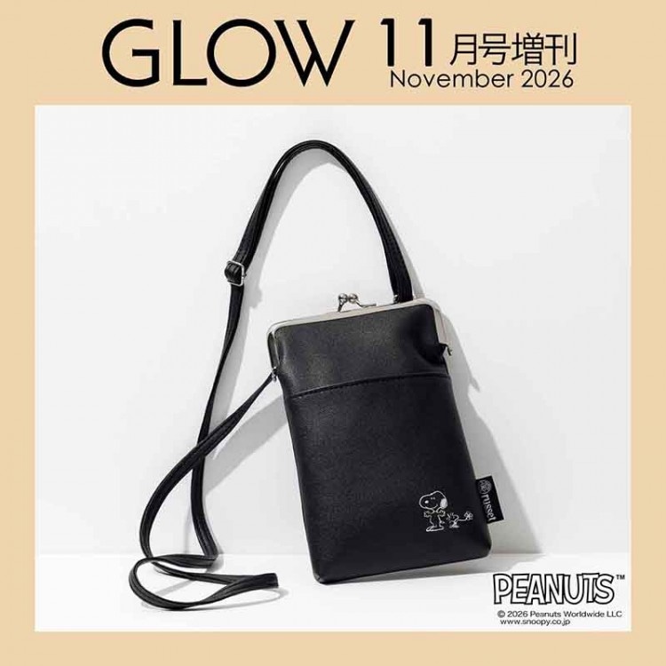GLOW 2026年11月号増刊