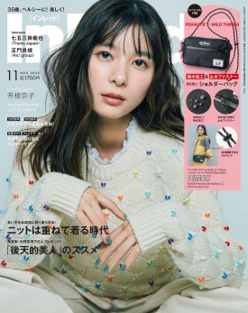上戸彩写真集 Midday Reverie | 商品カテゴリ一覧,宝島社公式商品