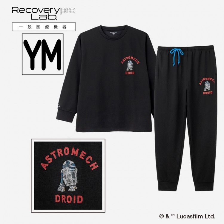 一般医療機器】Recoverypro Lab. 疲労回復ウェア『STAR WARS DESIGNED